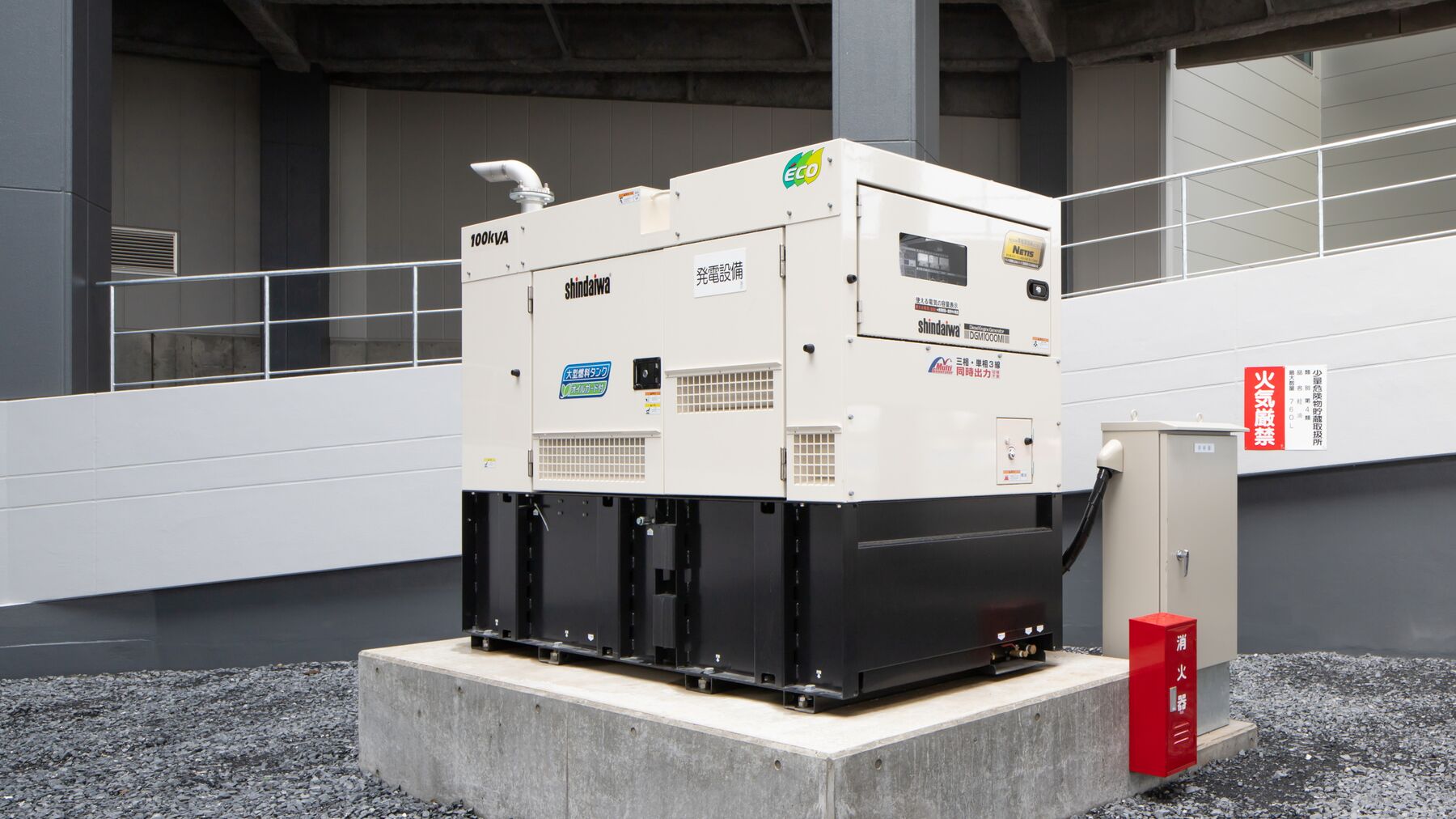 DPM-Chiba-1_15_power-generator.jpg