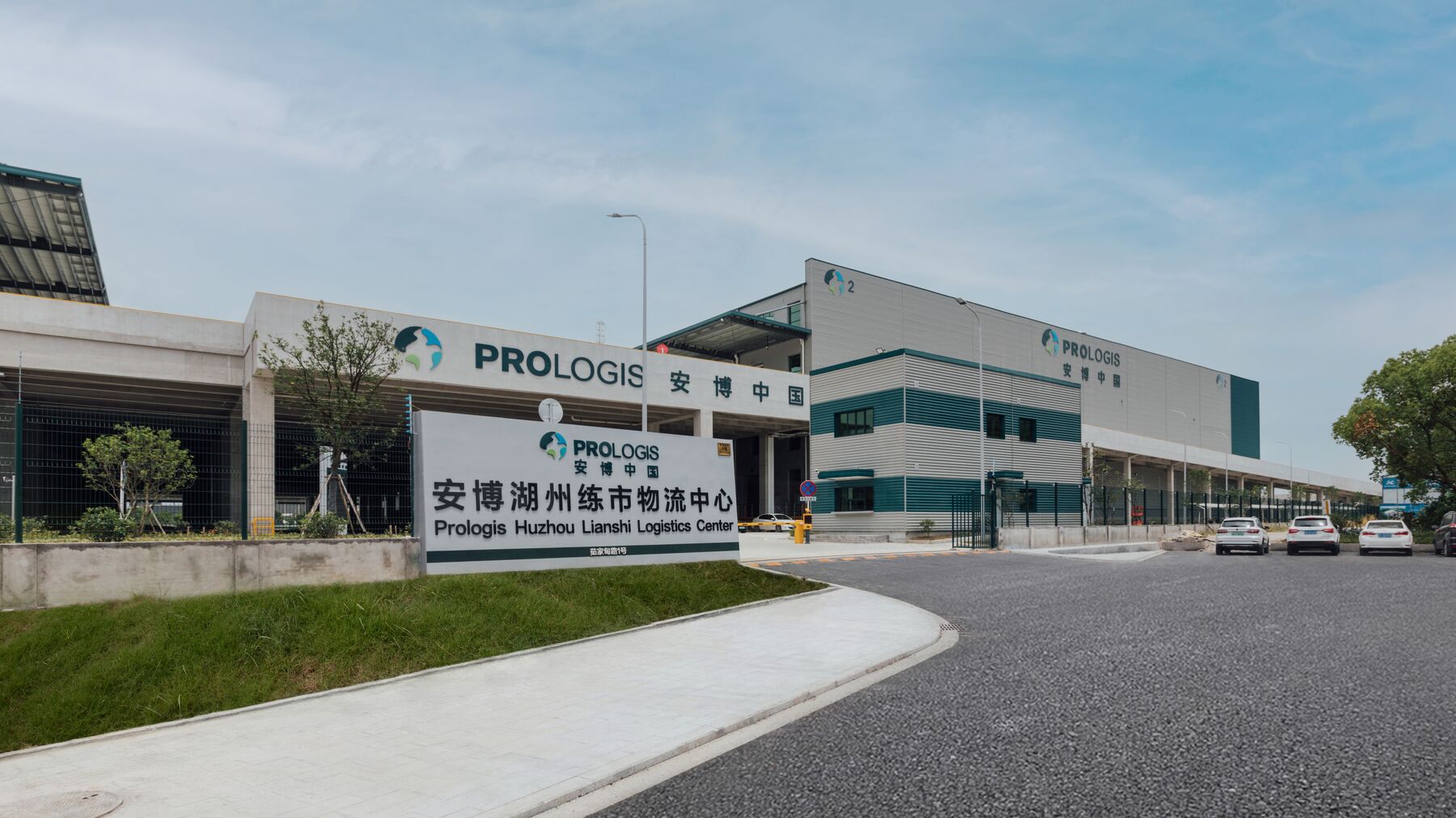 DPM-Prologis-Huzhou-Lianshi-Logistics-Center-3.jpg